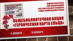Медиабеседа «Иван Мешков»