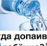 ДОПАИВАТЬ ИЛИ НЕТ МЛАДЕНЦА? - Елецкая ГДБ