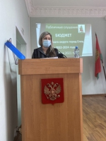 Публичные слушания по проекту «Бюджета городского округа город Елец на 2022 год и плановый период 2023-20244 годов»
