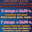 Афиша праздничных мероприятий - Администрация г. Елец