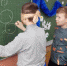1 3 - Отдел образования