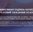 Онлайн-анкетирование получателей услуг организациями культуры - Краеведческий музей