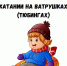jf_B5XiS10k - Администрация г. Елец