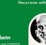 Видеопрочтение «Плюшевый медведь и компания» - ЦБС города Ельца