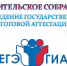 2022-01-18-19-34-35 - Отдел образования