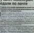 СМИ о нас: лучшим жонглёрам - медали по почте - ЕГУ им. И.А. Бунина