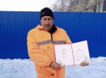 Поздравляем!