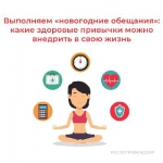 Новость