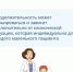 2A2C1E78-157C-4143-BEFB-64CD387F35E2.JPG - Елецкая ГДБ
