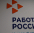 1 - Администрация г. Елец