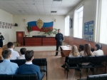 JPG Файл