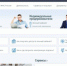 Чек с новым адресом - Елецкий район
