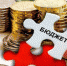 Отдел финансов информирует: - Елецкий район