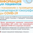 10-01-08.jpg - Елецкая ГДБ