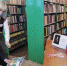 Библиопазл «Пять чудесных книг Ш. Перро» - ЦБС города Ельца