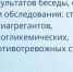 0C48AB78-1A45-4EC7-8026-AF2991809B92.JPG - Елецкая ГДБ