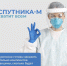 Небывалый ажиотаж! Первая партия Спутника-М расходится, как горячие пирожки! - ЕМК им. К.С. Константиновой