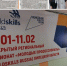 ГАПОУ «Елецкий медицинский колледж им.К.С.Константиновой» принимает гостей! - ЕМК им. К.С. Константиновой