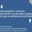 IMG_5692.PNG - Елецкая ГДБ