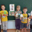 Основы финансовой грамотности - Елецкий район