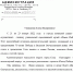 Администрация городского округа г.Елец выражает Благодарность нашим замечательным волонтерам, принявшим участие 21 — 23 января 2022 года в сопровождении «Поезда Победы» - ЕМК им. К.С. Константиновой