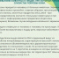 Елецкая городская станция по борьбе с болезнями животных информирует - Администрация г. Елец