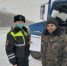 В непогоду скажи «Нет!» гололеду! - ОМВД Елецкого района 