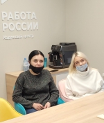 «Мама работает!»