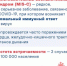IMG_5827.PNG - Елецкая ГДБ