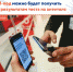 QR-код можно будет получить по результатам теста на антитела - Елецкая ГДБ
