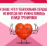 3F5D0629-F2DF-4B4D-AA25-45AB7CD56174.JPG - Елецкая ГДБ