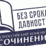 2022-02-15-09-01-18 - Отдел образования