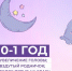 1 4AC8E343-CD70-4B3E-A2CF-5191718BF32F.JPG - Елецкая ГДБ