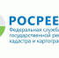 Специалисты кадастровой палаты по Липецкой области расскажут об особенностях получения выписки из Единого государственного реестра недвижимости - Елецкий район