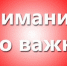 Центр занятости населения проводит выездные консультации  для граждан по вопросам трудоустройства, профессионального обучения, оформления соц. контракта - Елецкий район