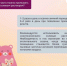 2A324B87-931B-42AA-884D-942D622BE6D6.JPG - Елецкая ГДБ