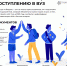 Выпускники и их родители! Важная информация! - Администрация г. Елец