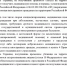 1 9447F1CC-816D-4297-9BD6-B2B0F6774B97.JPG - Елецкая ГДБ