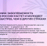 167F0F63-7E3E-4A25-95E9-017E80C13937.JPG - Елецкая ГДБ