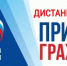 Уважаемые жители Елецкого района! - Елецкий район