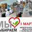1 марта — Международный день борьбы с наркоманией - ЕМК им. К.С. Константиновой