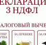 Комитет финансов информирует: - Елецкий район