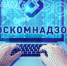 Роскомнадзор потребовал от Google прекратить распространение ложных рекламных сообщений на территории России - Елецкий район