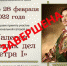 Межрегиональная сетевая акция «Галерея славных дел Петра I»: ИТОГИ - ЦБС города Ельца