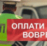 Профилактическое мероприятие «Должник» - Елецкий район