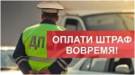 «Должник»