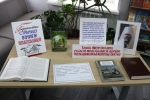День православной книги