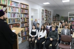 День православной книги