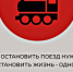 Внимание! Профилактическое мероприятие - Елецкий район