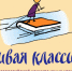 2022-03-22-09-06-15 - Отдел образования